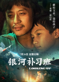 俺去干